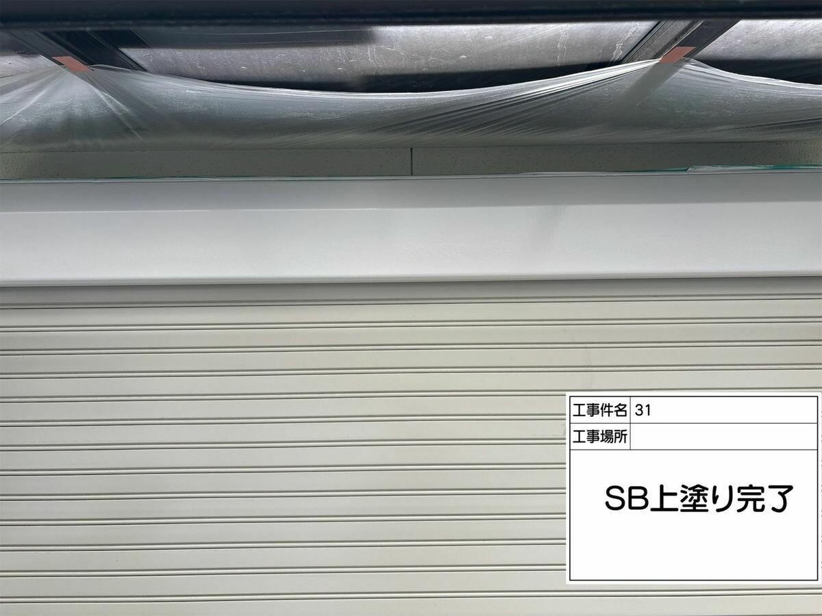 名古屋市西区 シャッターボックス の施工完了