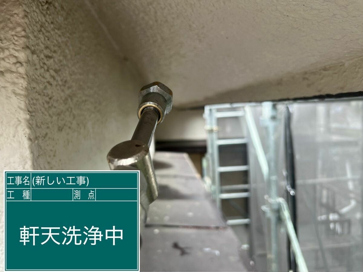 名古屋市西区 軒天 の高圧洗浄