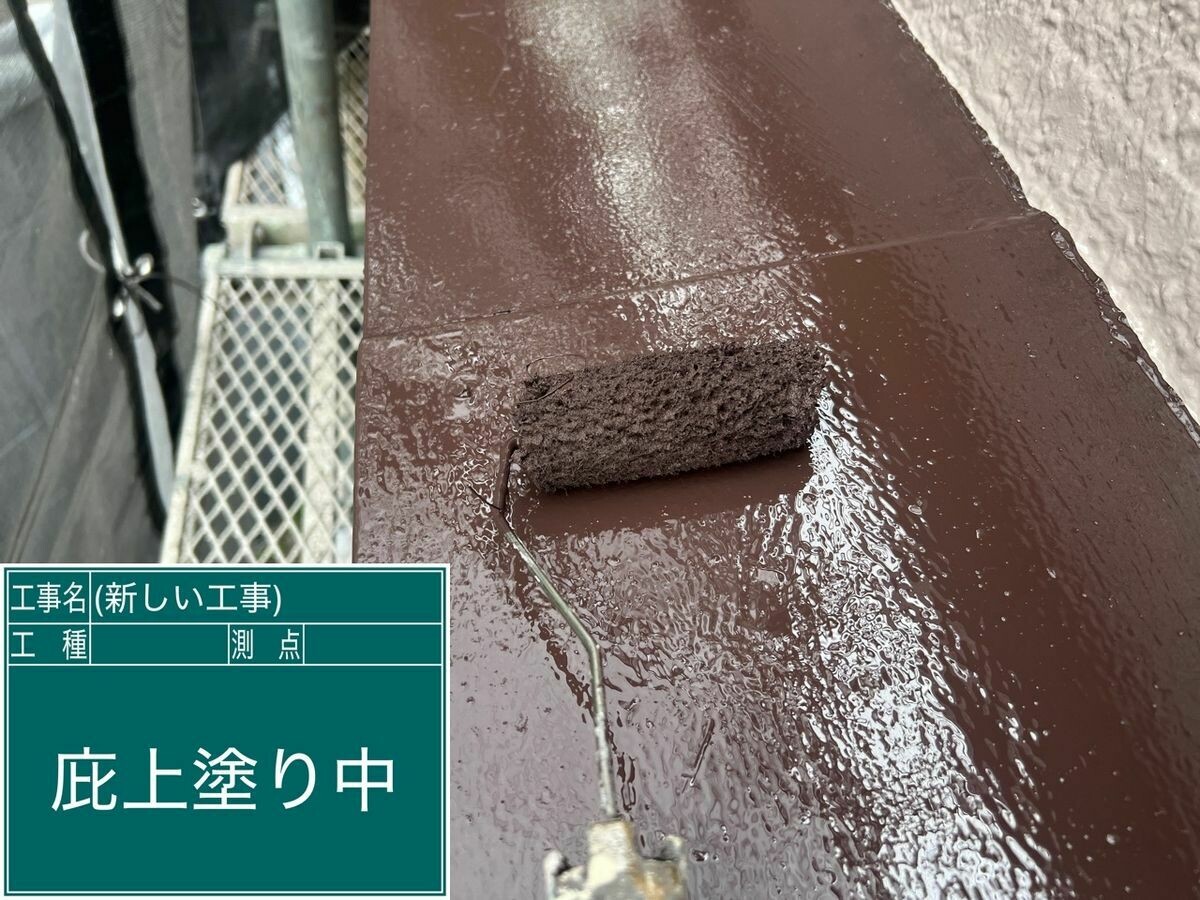 名古屋市西区 庇 の上塗り