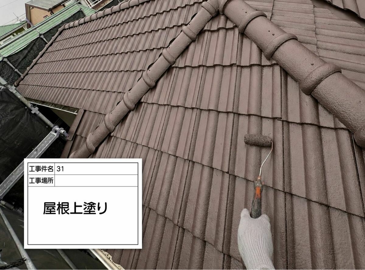 名古屋市西区 屋根 の上塗り