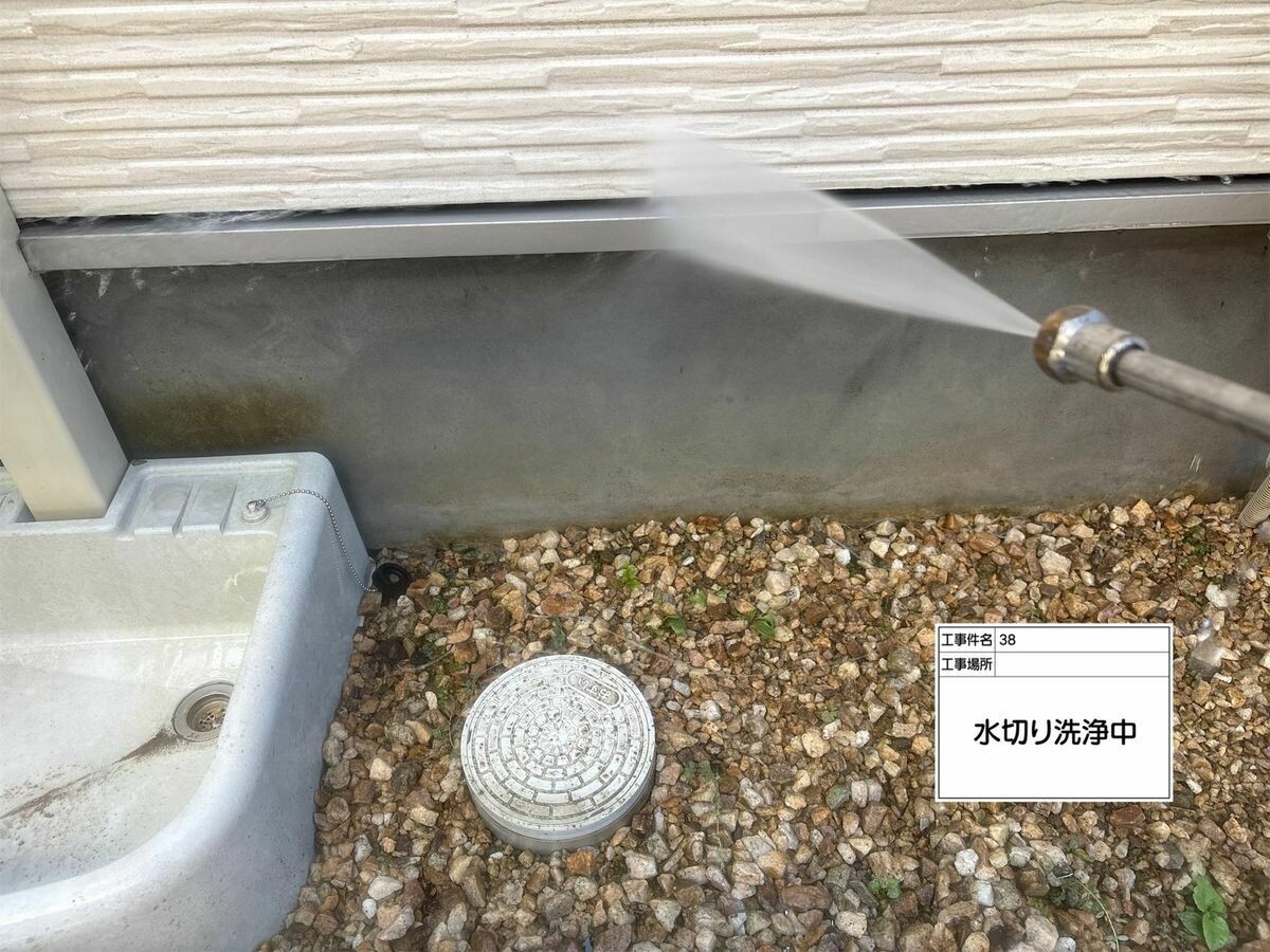 名古屋市西区 水切り の高圧洗浄