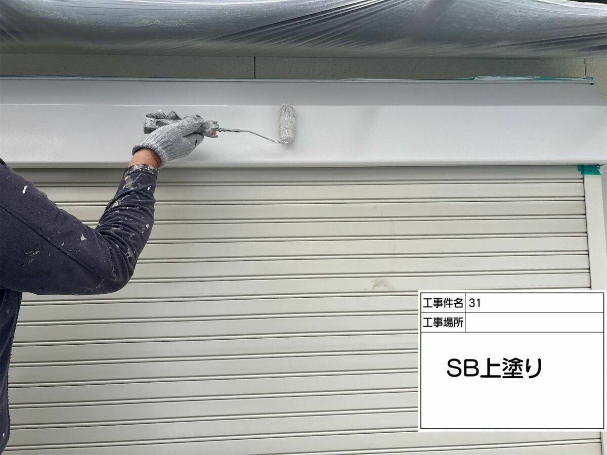 名古屋市西区 シャッターボックス の上塗り