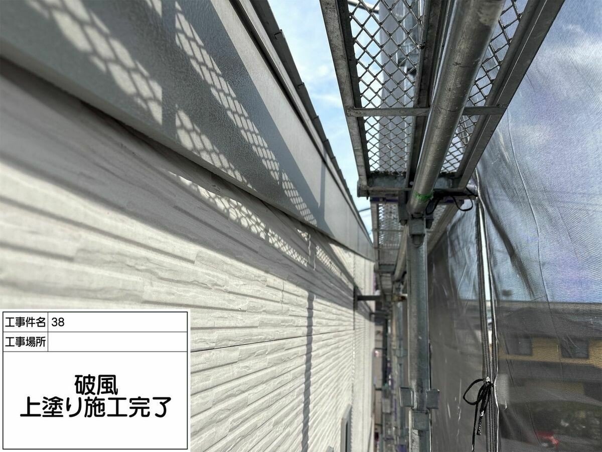 名古屋市西区 破風・鼻隠し の施工完了