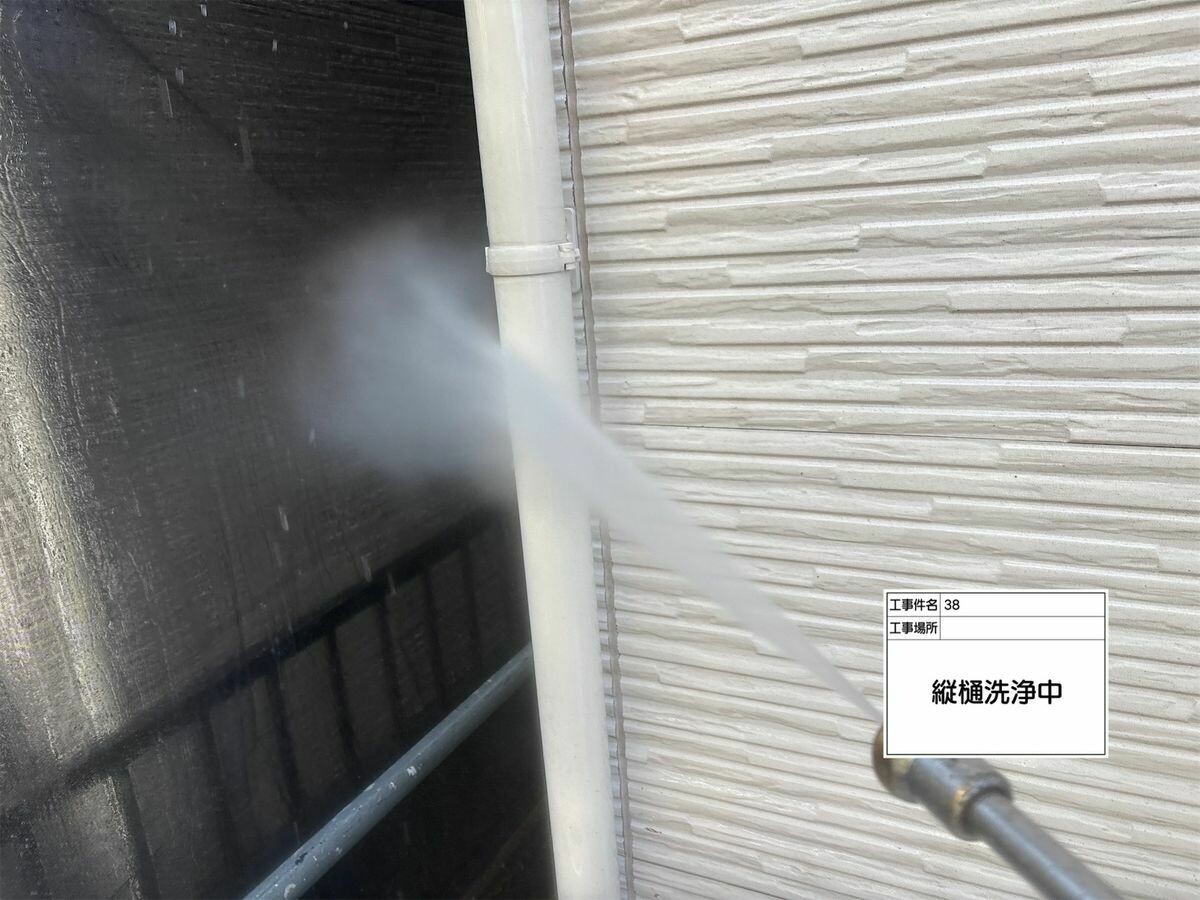 名古屋市西区 縦樋 の高圧洗浄