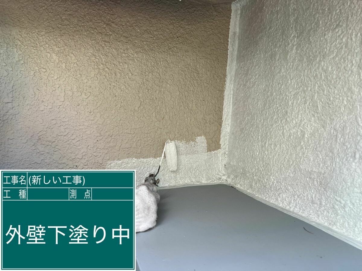 名古屋市西区 外壁 の下塗り