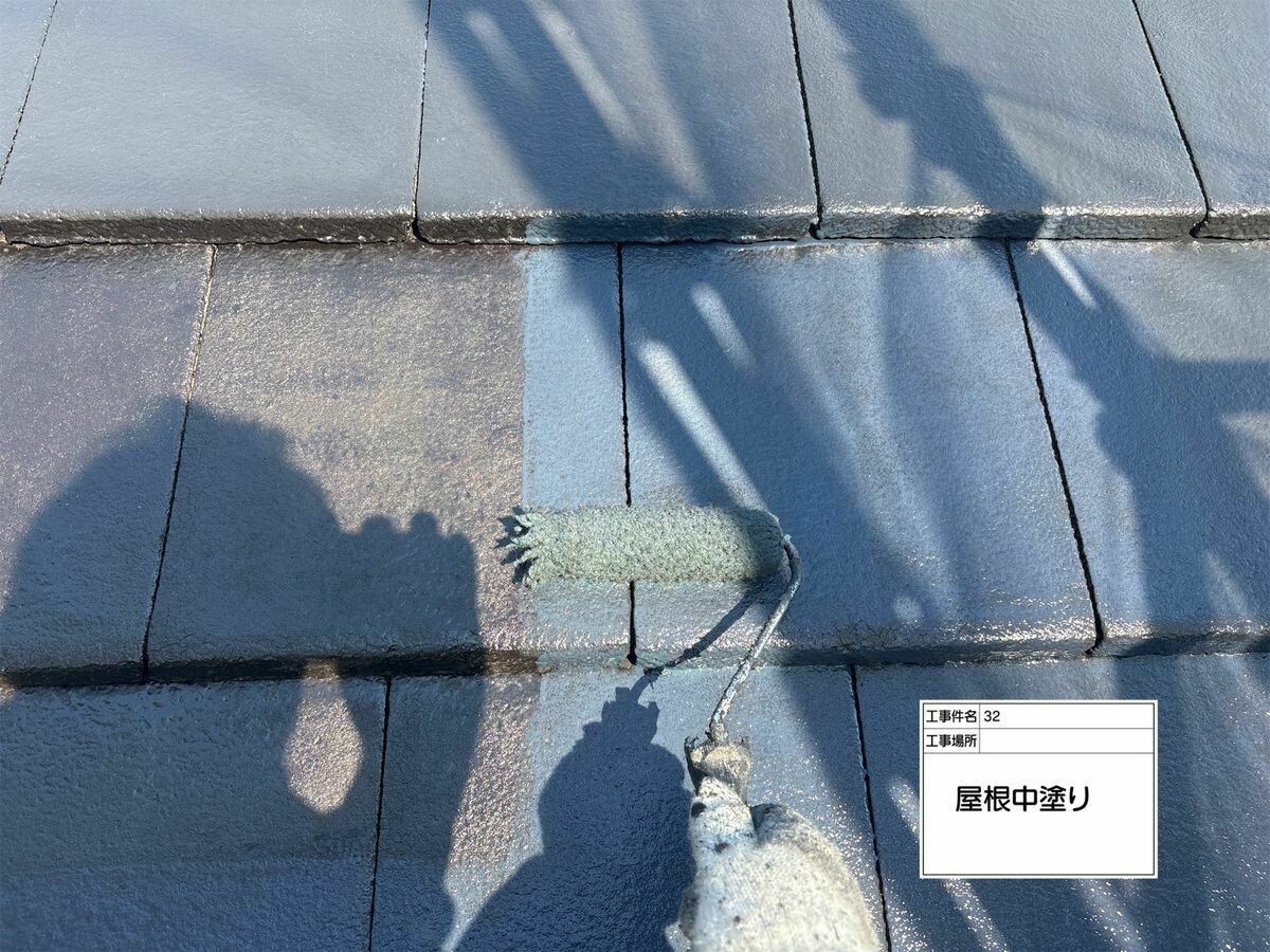名古屋市西区 屋根 の中塗り
