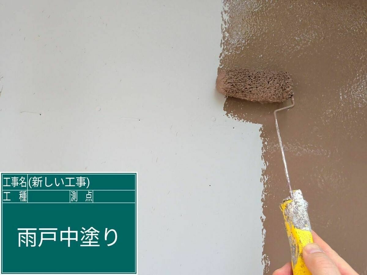名古屋市西区 雨戸 の中塗り