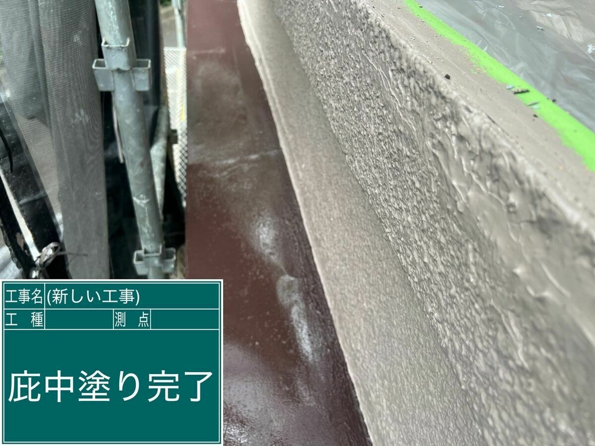 名古屋市西区 庇 の中塗り