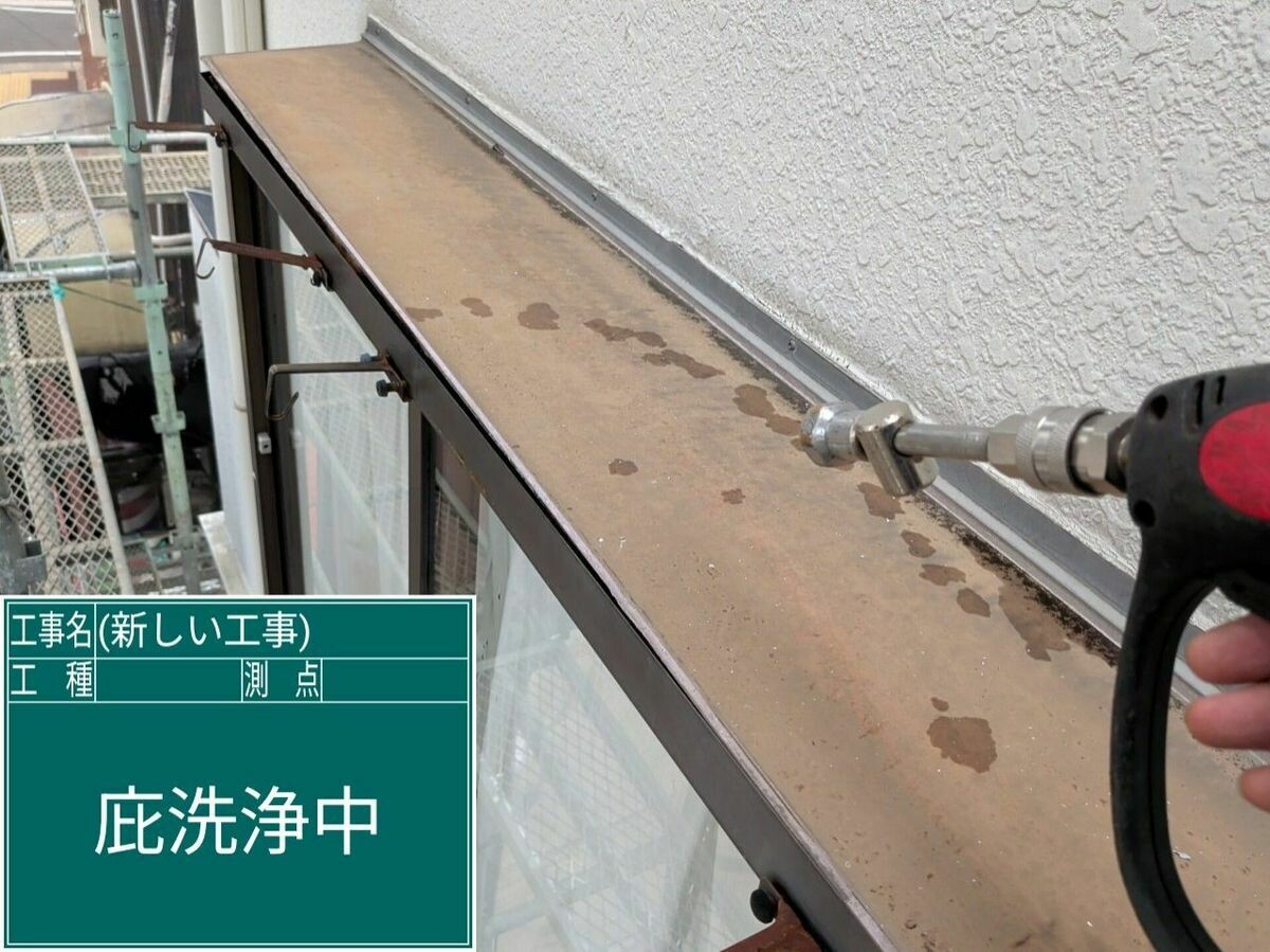 名古屋市西区 庇 の高圧洗浄