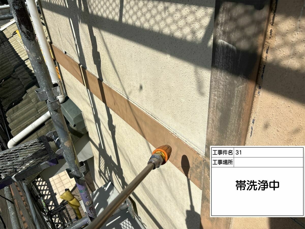 名古屋市西区 帯 の高圧洗浄