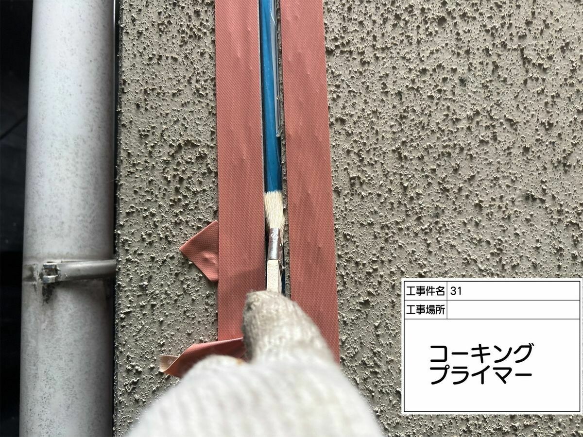 名古屋市西区 シーリング のプライマー塗布