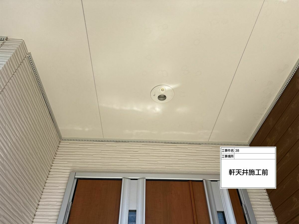 名古屋市西区 軒天 の施工前