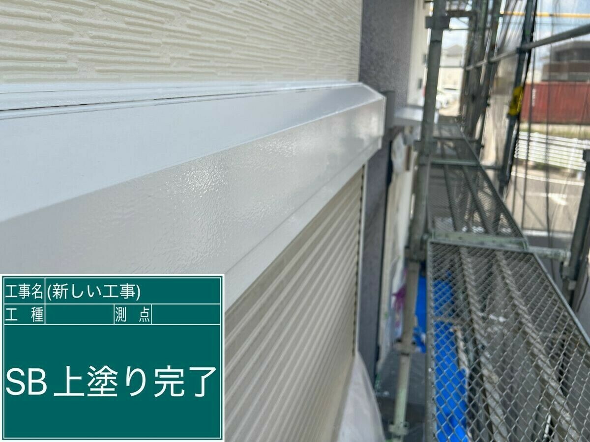 名古屋市中川区 シャッターBOX の施工完了