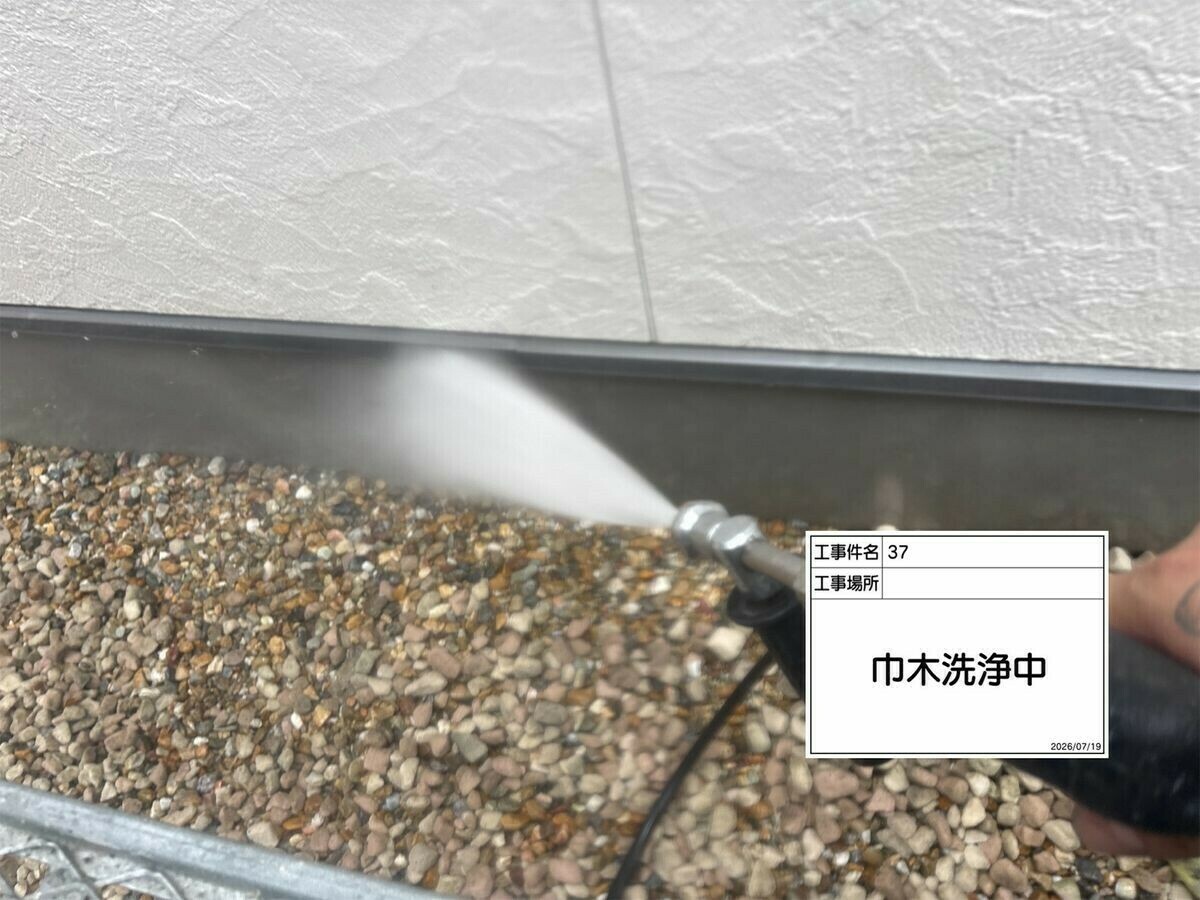 名古屋市西区 巾木 の高圧洗浄