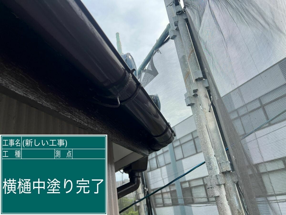 名古屋市西区 横樋 の中塗り