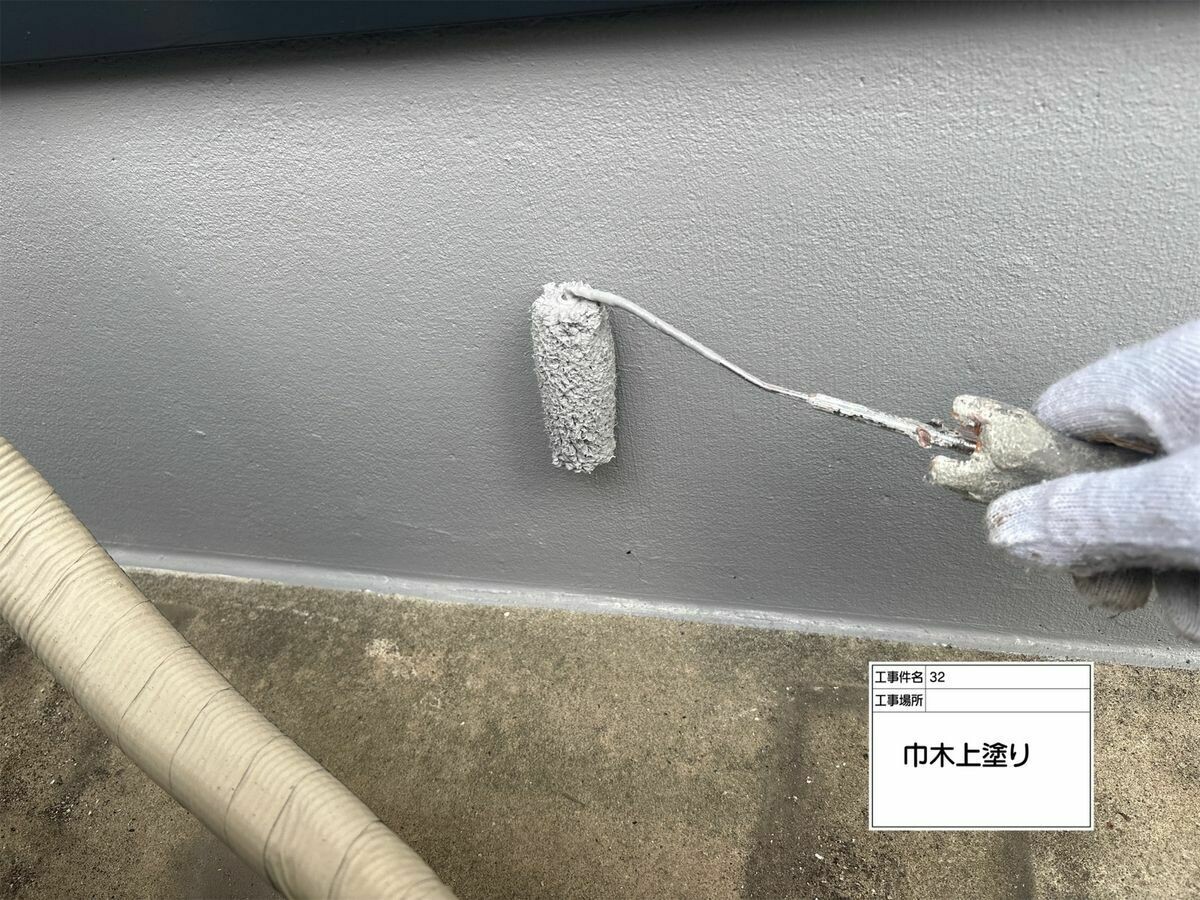 名古屋市西区 巾木 の上塗り