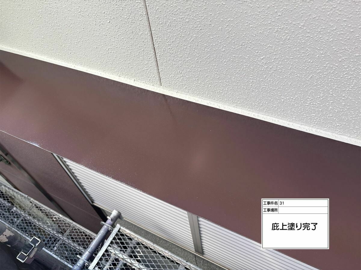 名古屋市西区 庇 の施工完了