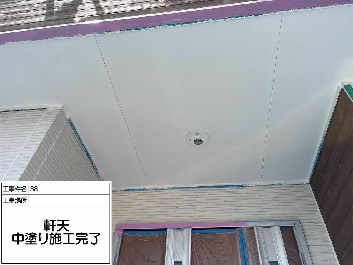 名古屋市西区 軒天 の中塗り