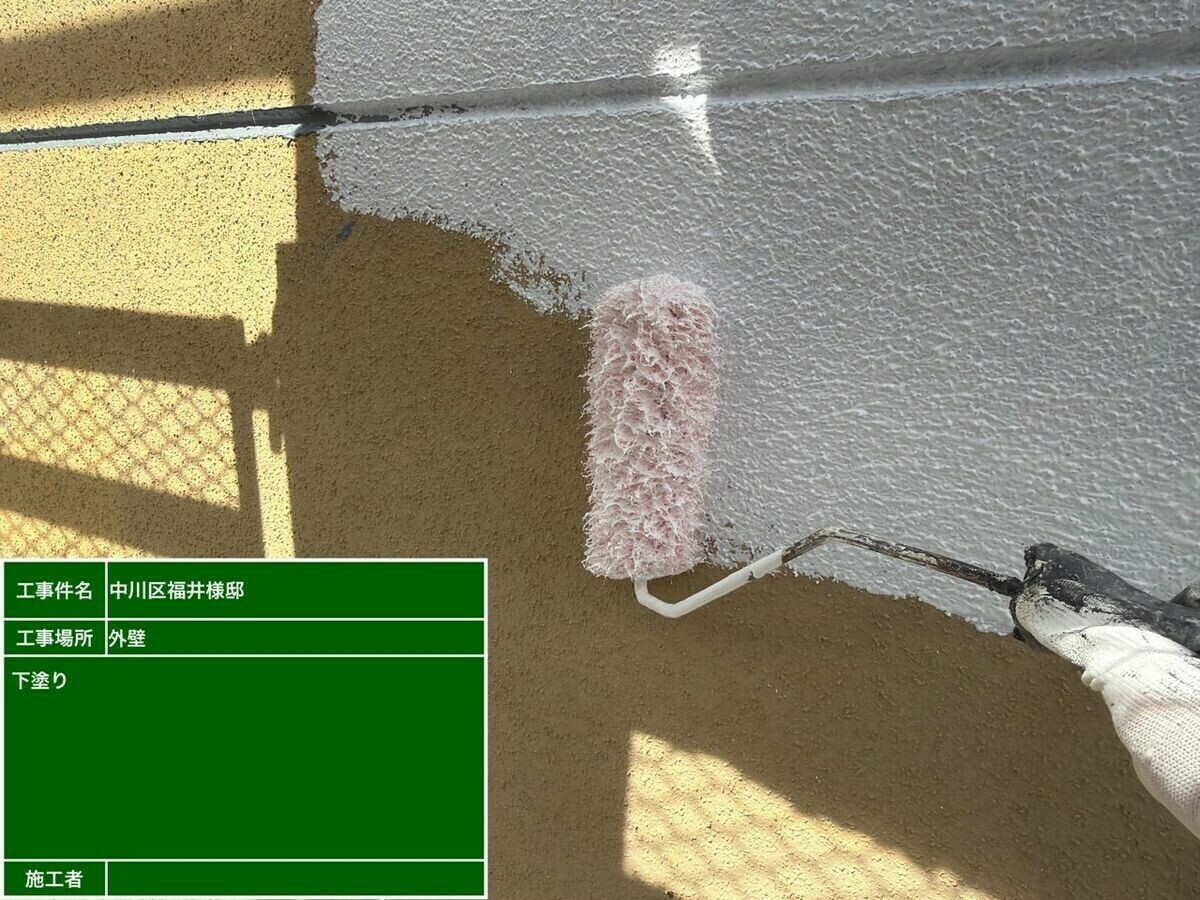 名古屋市中川区 外壁 の下塗り