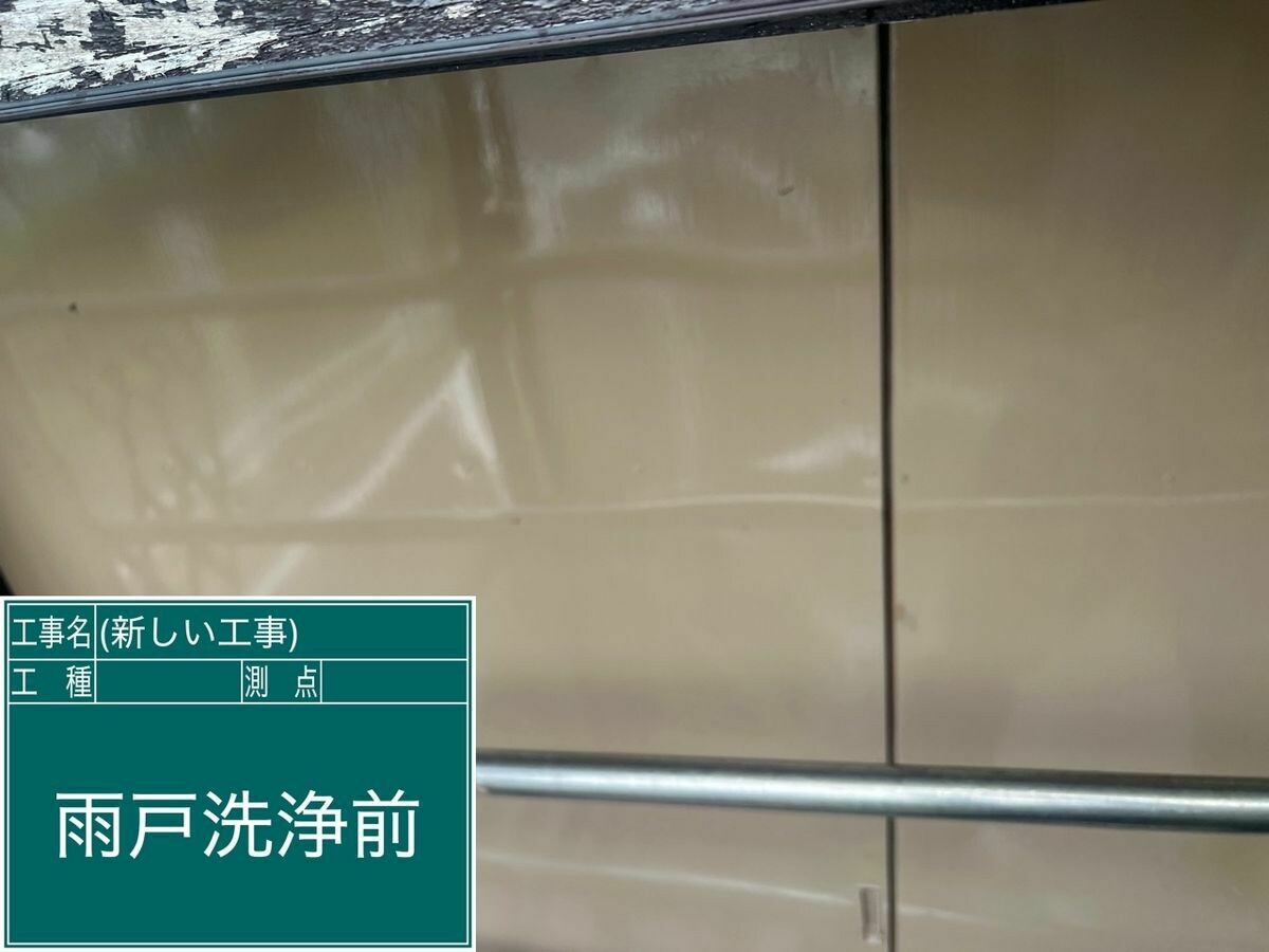 名古屋市西区 雨戸 の施工前