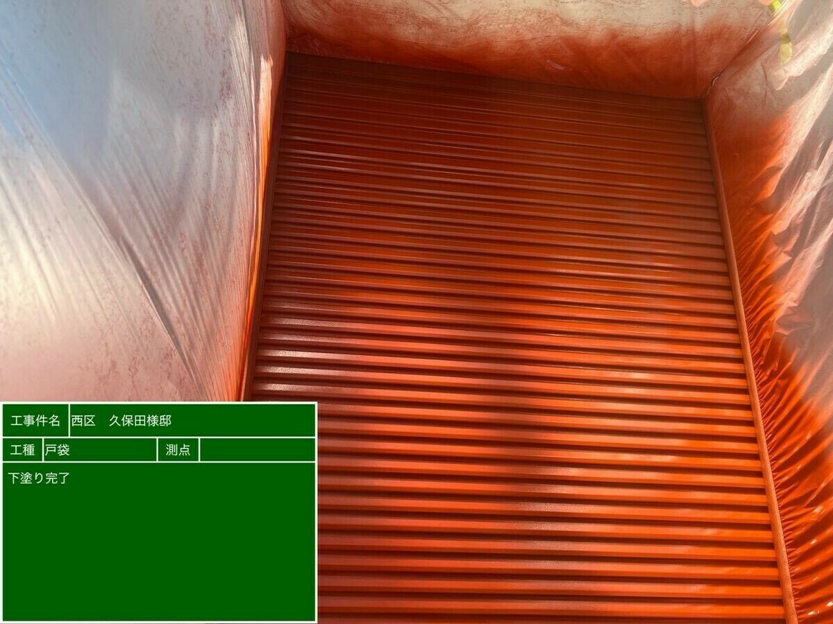 名古屋市西区 戸袋 の下塗り