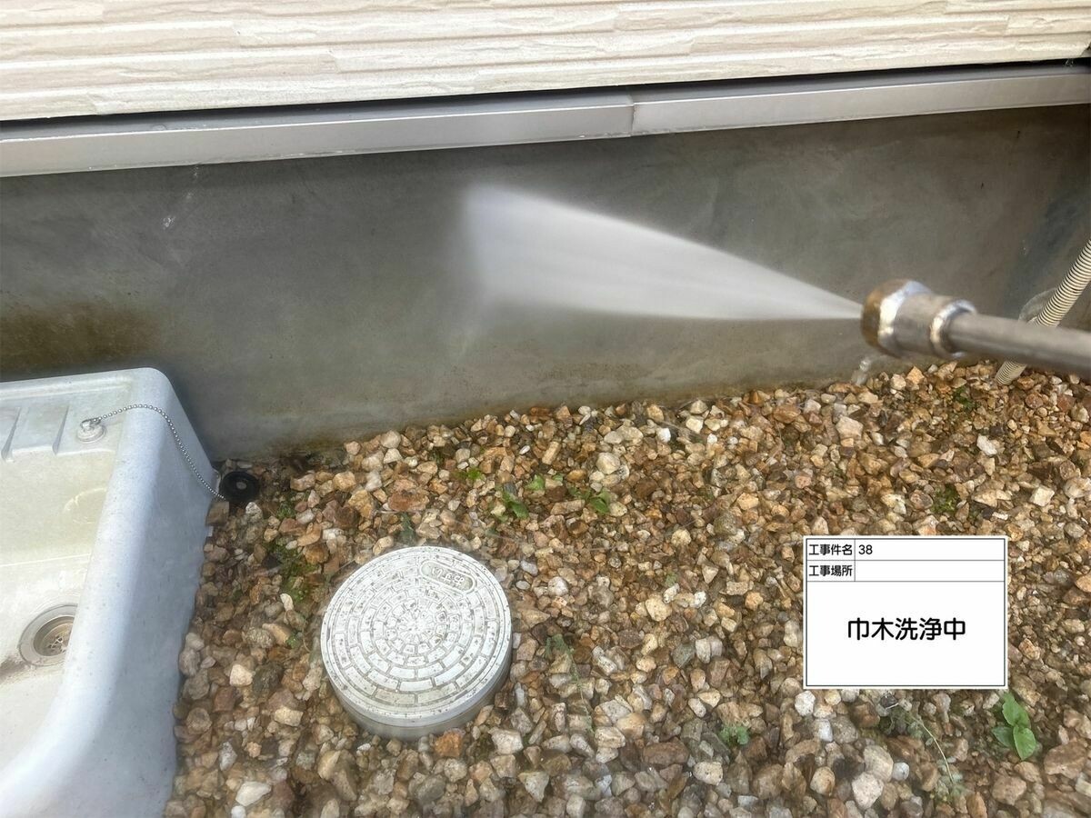 名古屋市西区 巾木 の高圧洗浄