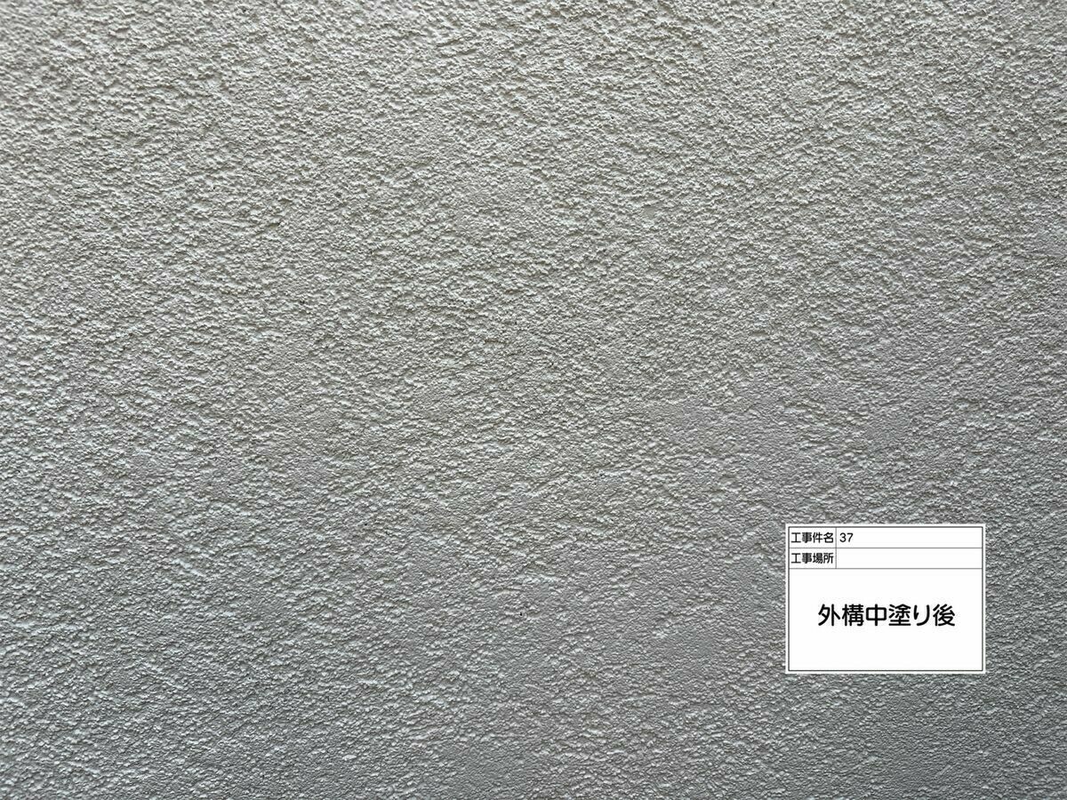 名古屋市西区 外構ブロック塀 の中塗り