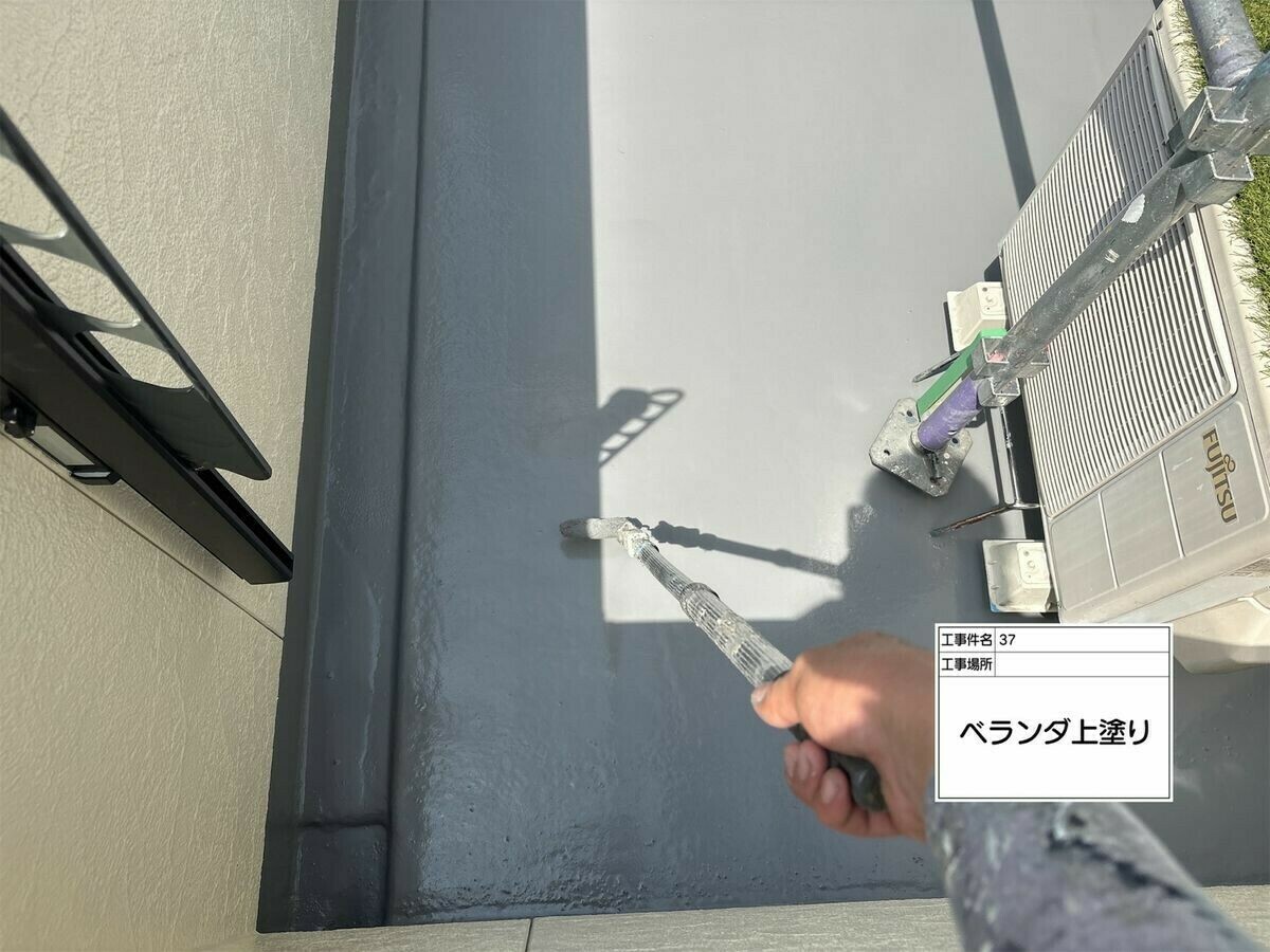 名古屋市西区 ベランダ の上塗り