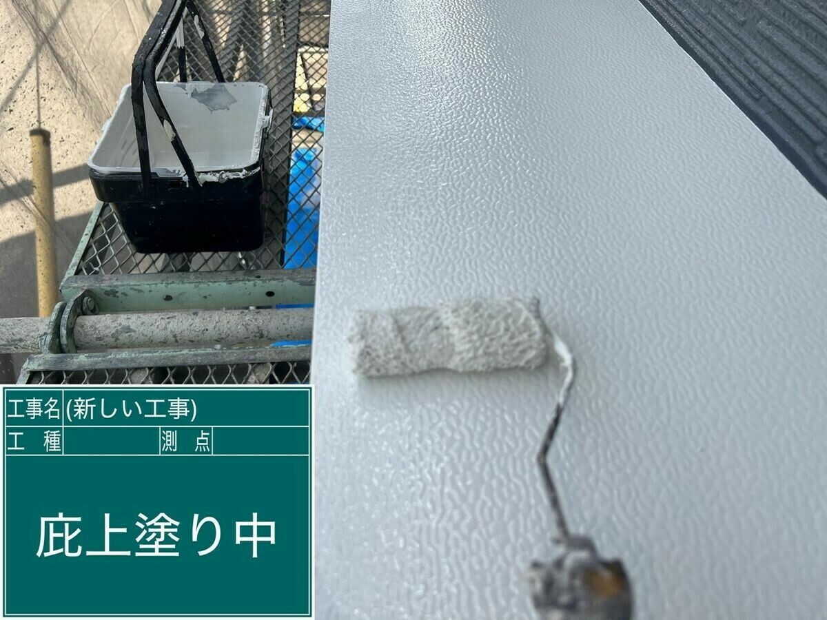 名古屋市中川区 庇 の上塗り