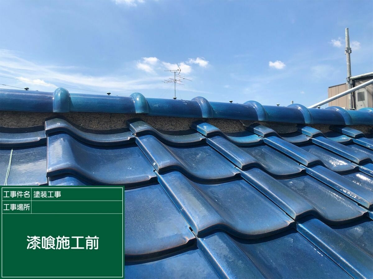 名古屋市西区 屋根（棟漆喰） の施工前