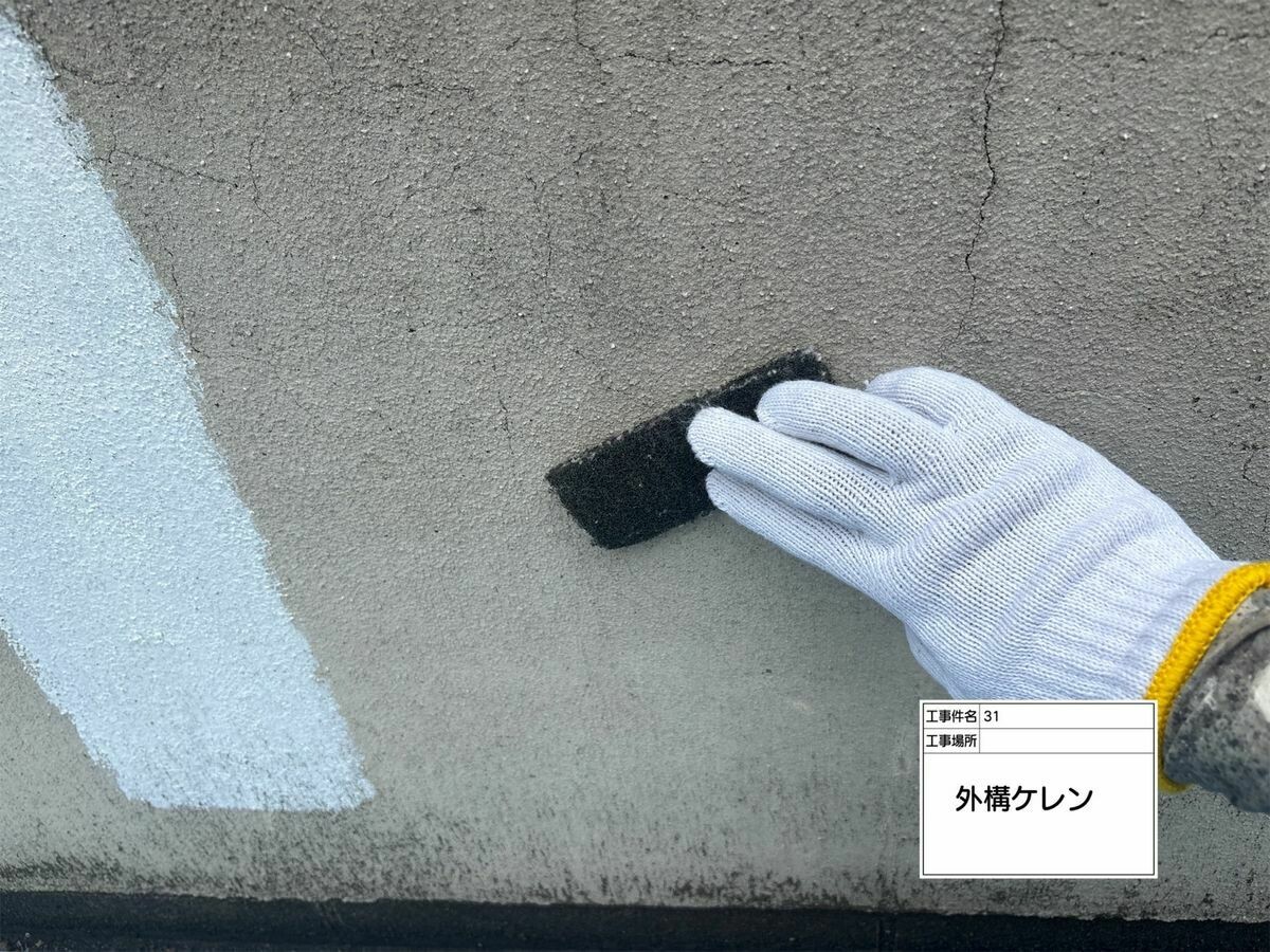 名古屋市西区 外構ブロック塀 のケレン