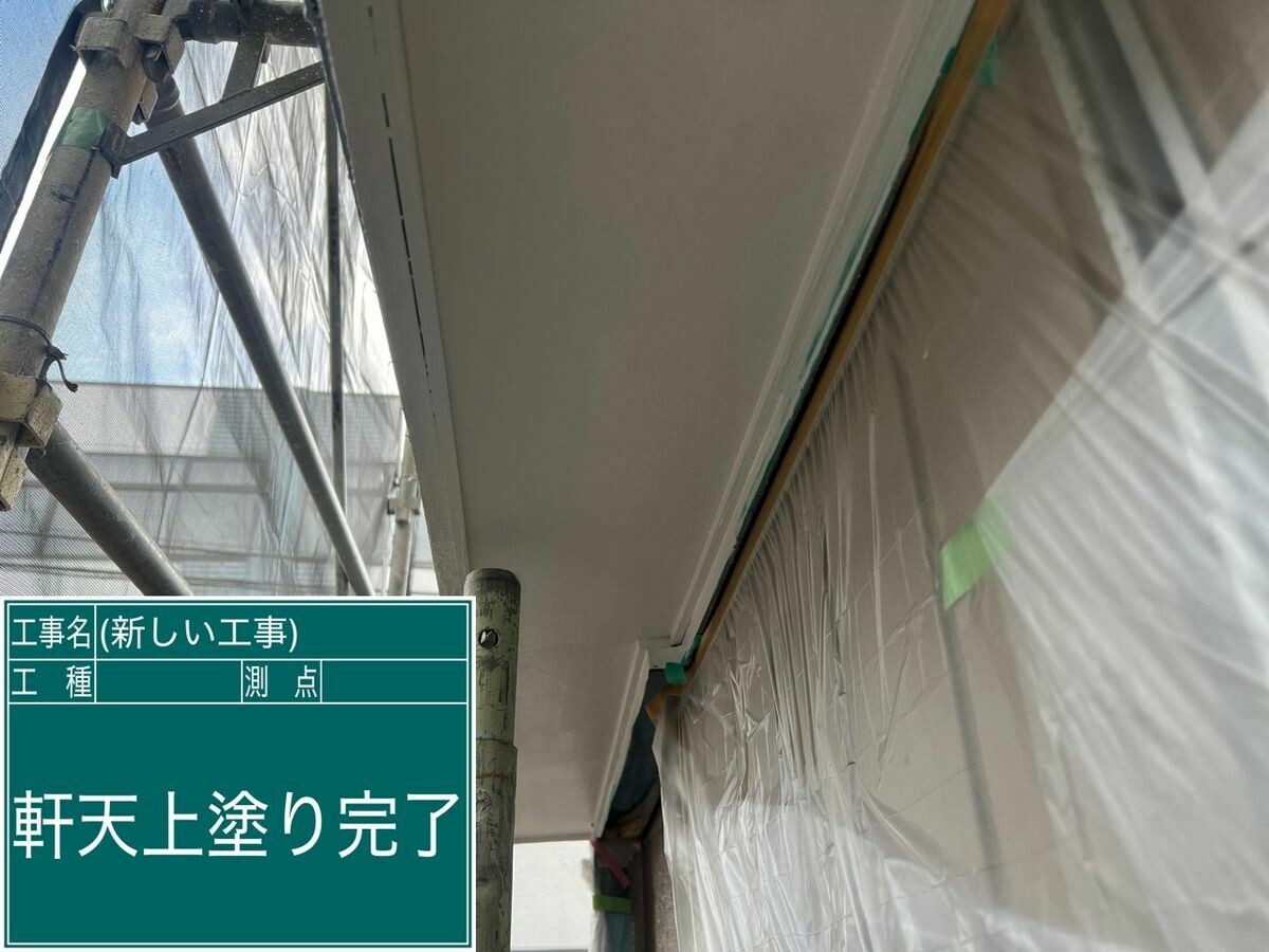 名古屋市西区 軒天 の施工完了
