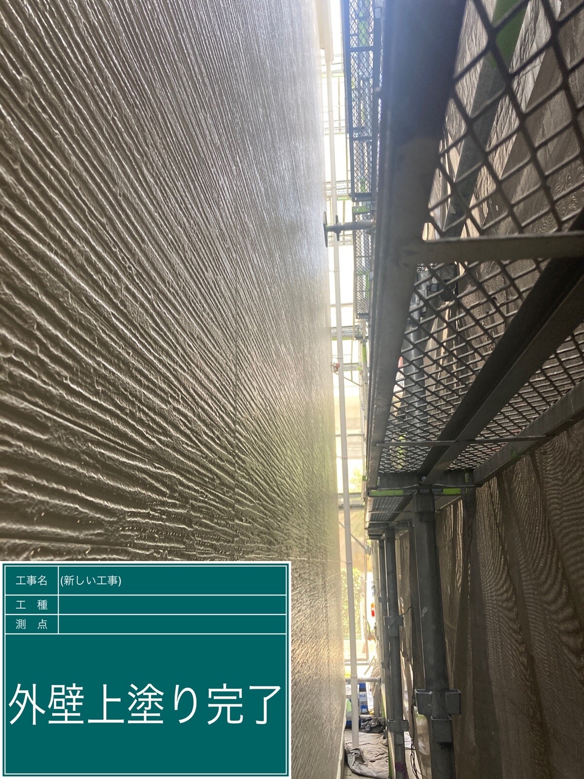 名古屋市中村区 外壁 施工完了