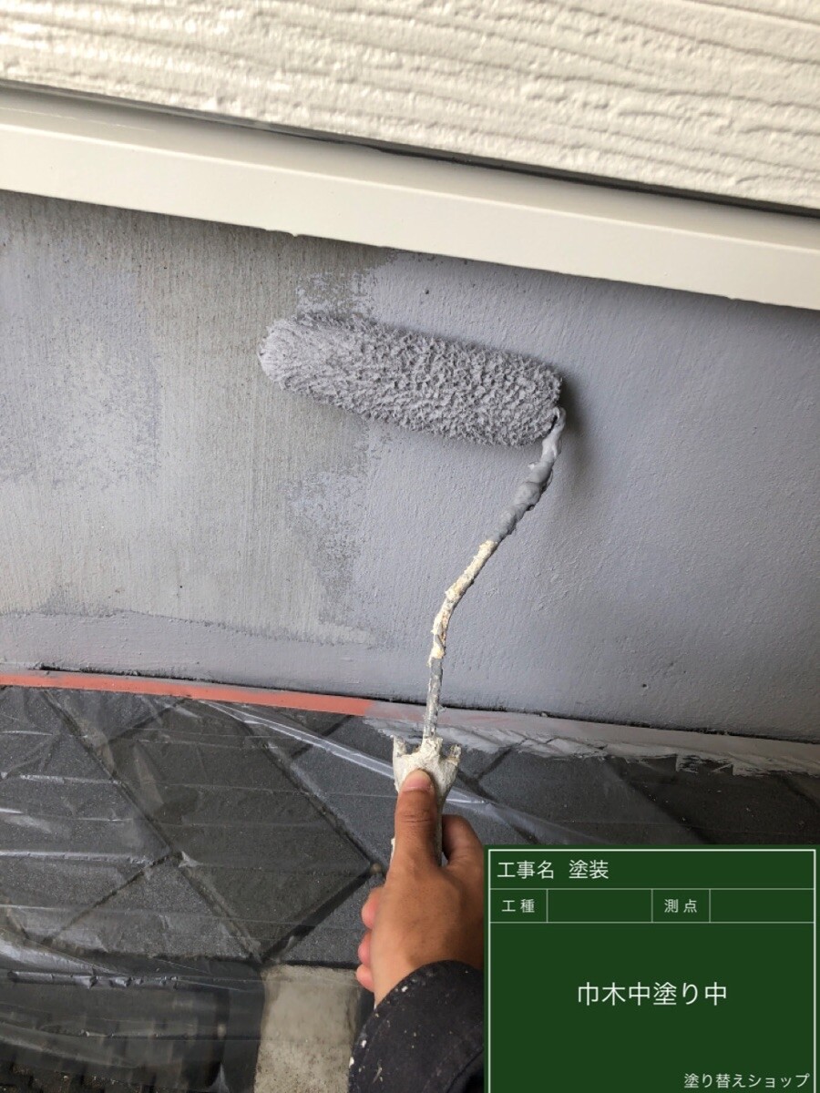 名古屋市中村区 巾木 中塗り