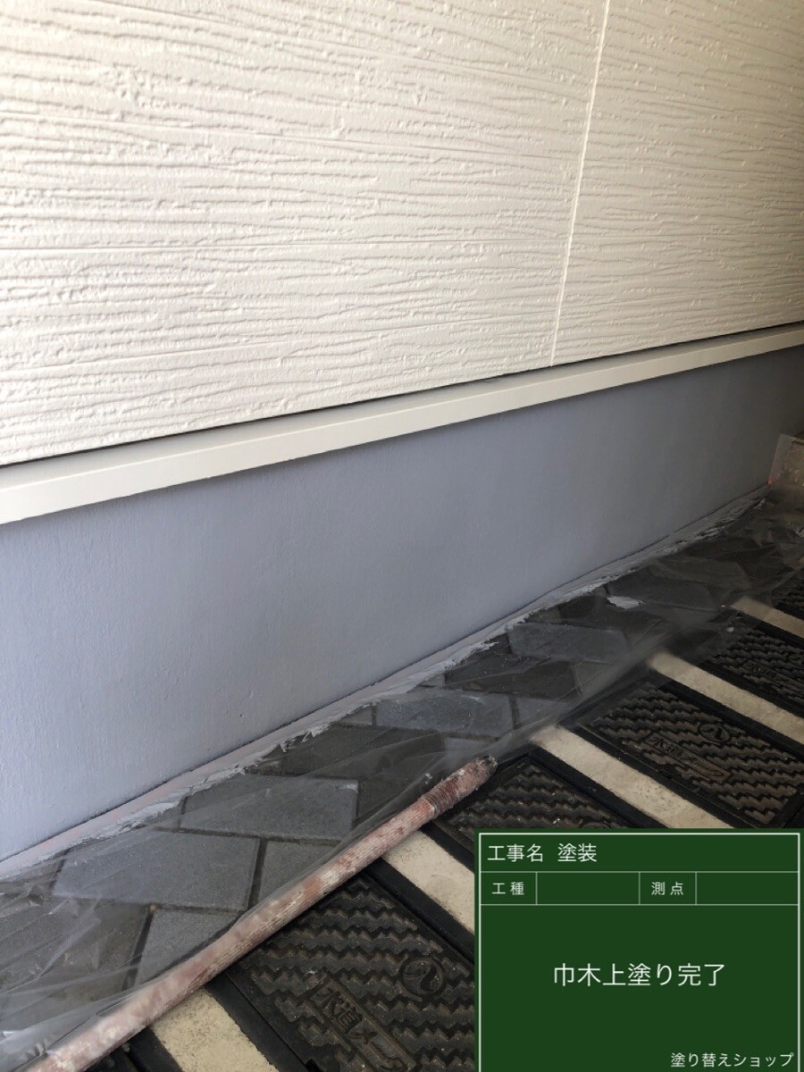 名古屋市中村区 巾木 施工完了