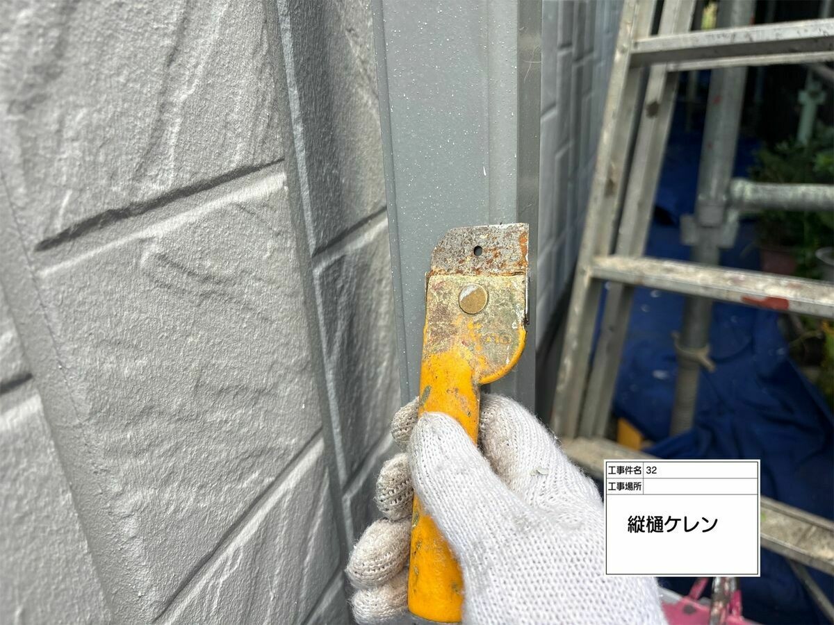 名古屋市西区 縦樋 のケレン