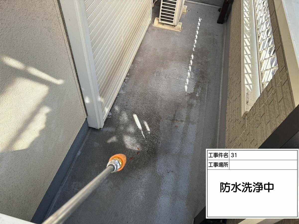 名古屋市西区 ベランダ の高圧洗浄