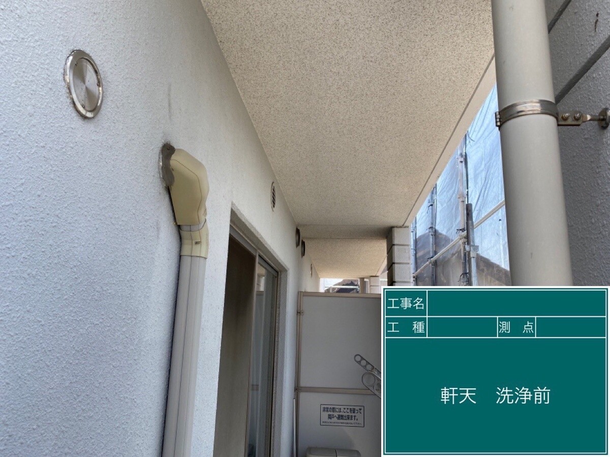 愛知県半田市 軒天 施工前