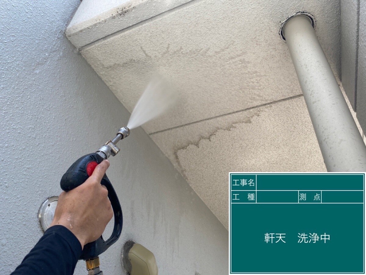 愛知県半田市 軒天 高圧洗浄