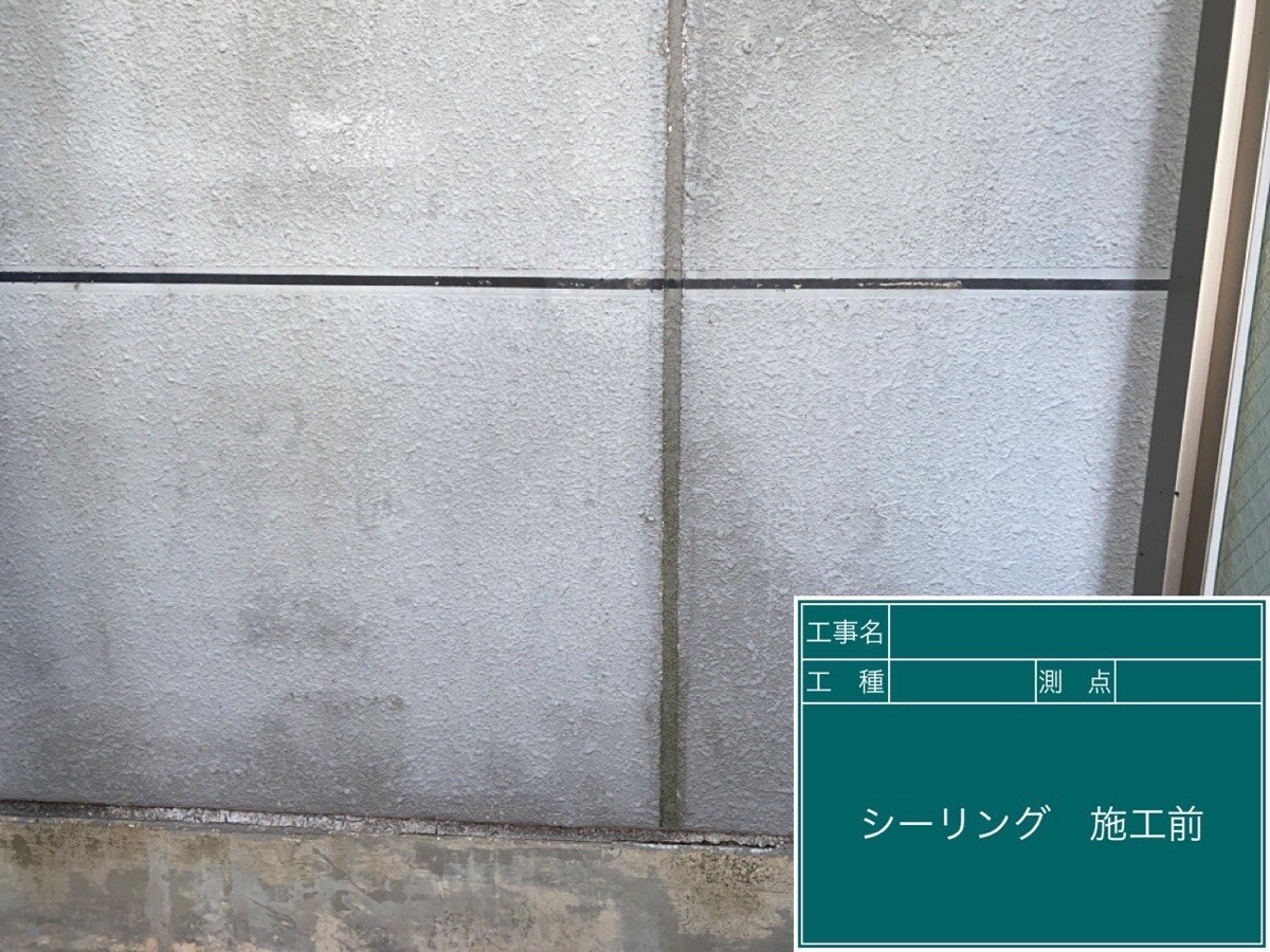 愛知県半田市 シーリング 施工前