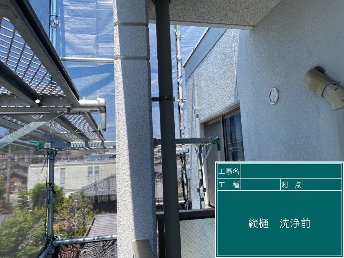 愛知県半田市 縦樋 施工前