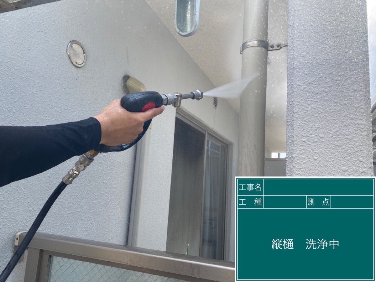 愛知県半田市 縦樋 高圧洗浄