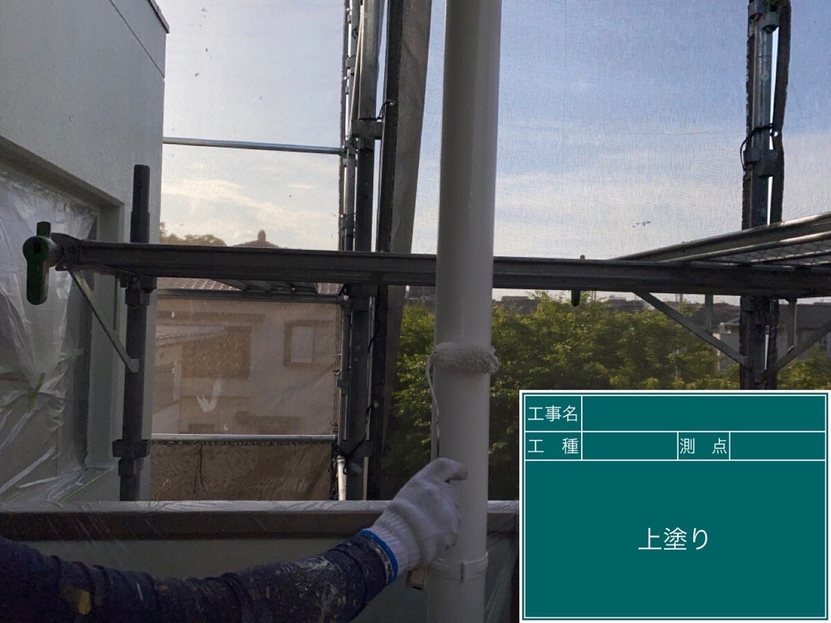 愛知県半田市 縦樋 上塗り