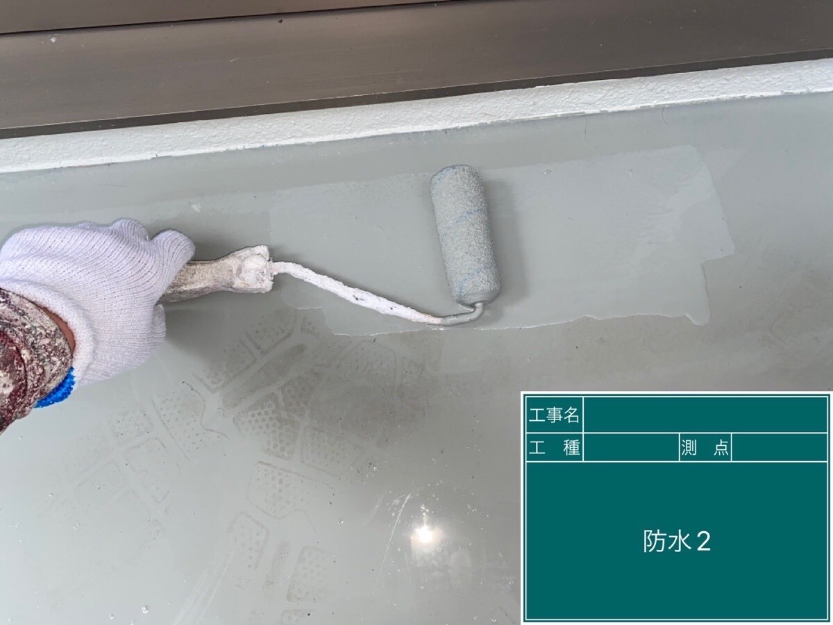 愛知県半田市 ベランダ防水 中塗り