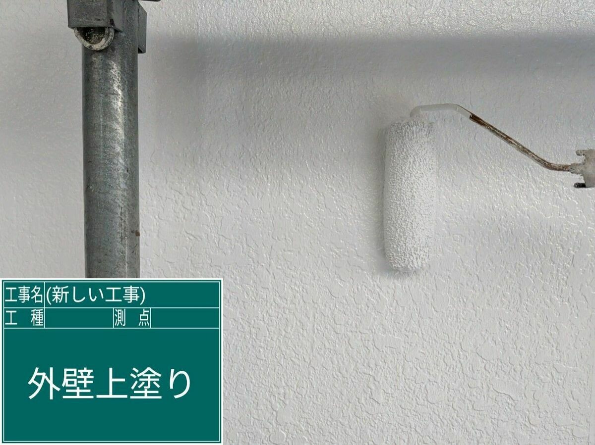 名古屋市西区 外壁 の上塗り