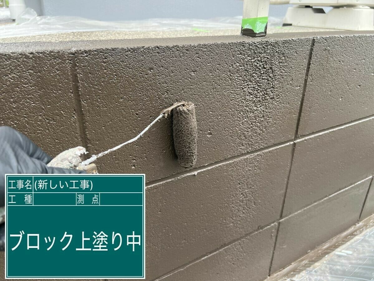 名古屋市中川区 外構塀 の上塗り