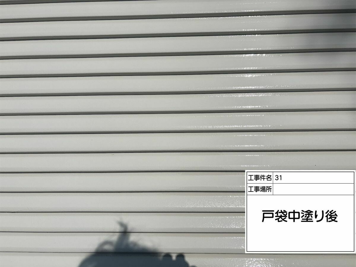 名古屋市西区 戸袋 の中塗り