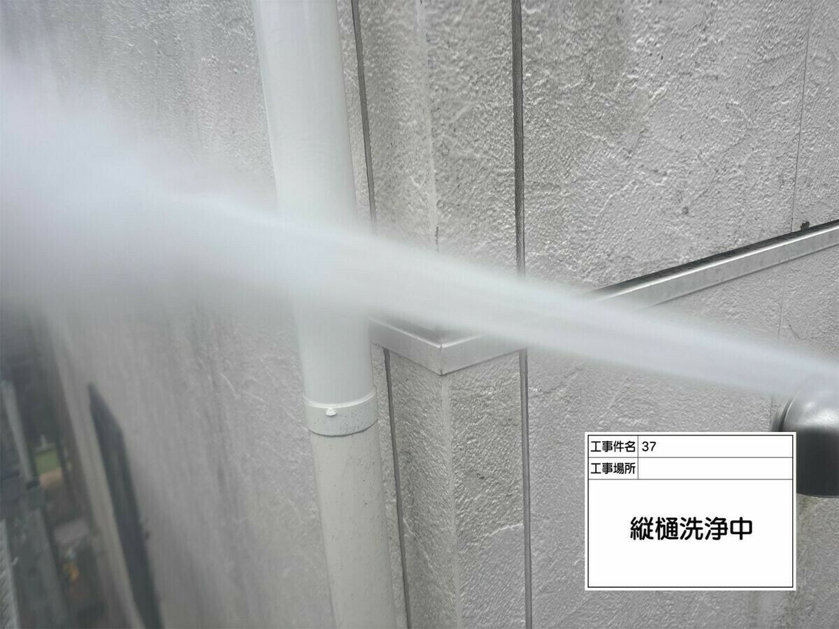 名古屋市西区 縦樋 の高圧洗浄