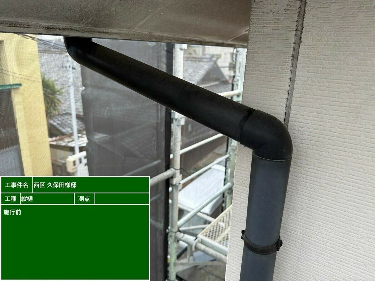 名古屋市西区 縦樋 の施工前