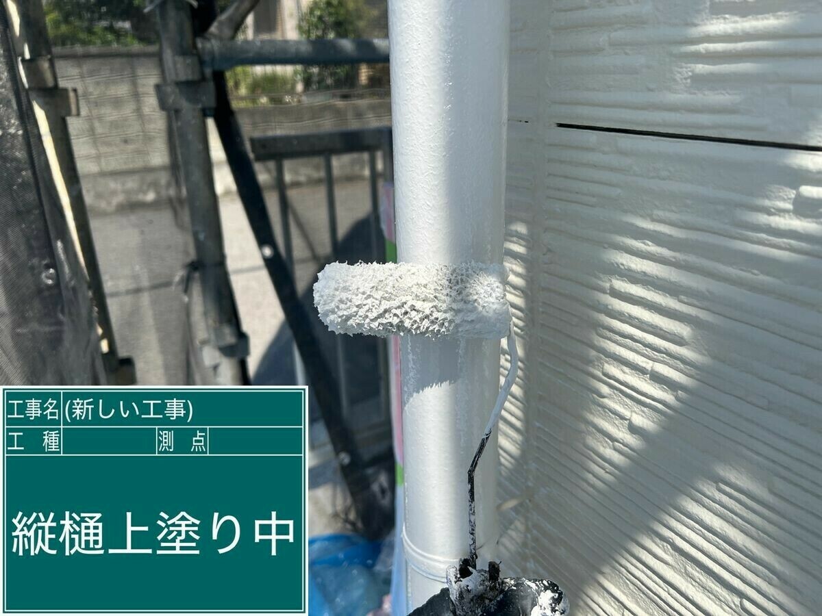 名古屋市中川区 縦樋 の上塗り
